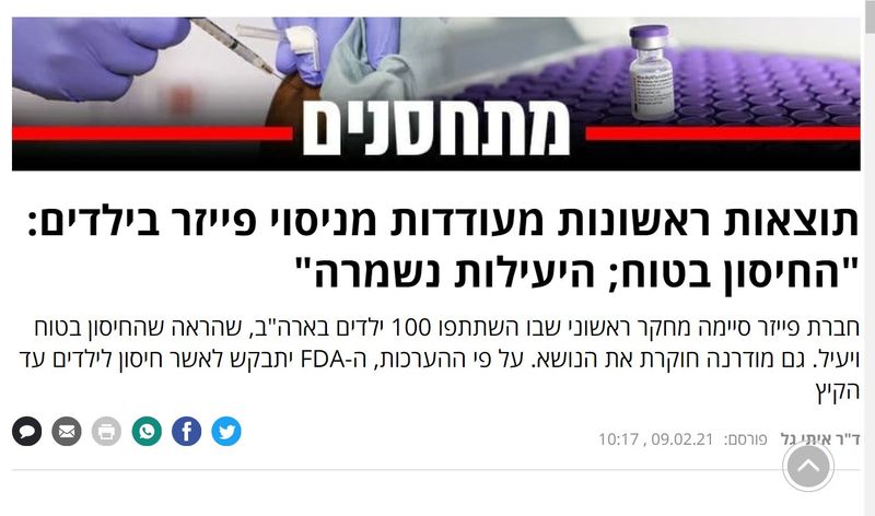 מעודד.jpg