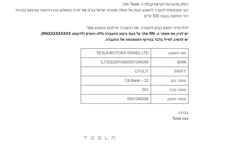 ‏‏לכידה.PNG