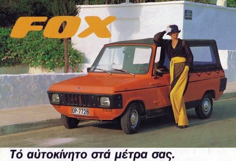MEBEA_Fox.jpg.66e0281e504f9f008bb117b32bcf51cd.jpg