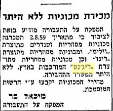 Reliant59.PNG.55abc42f831c3f3b3afa2c0484219744.PNG