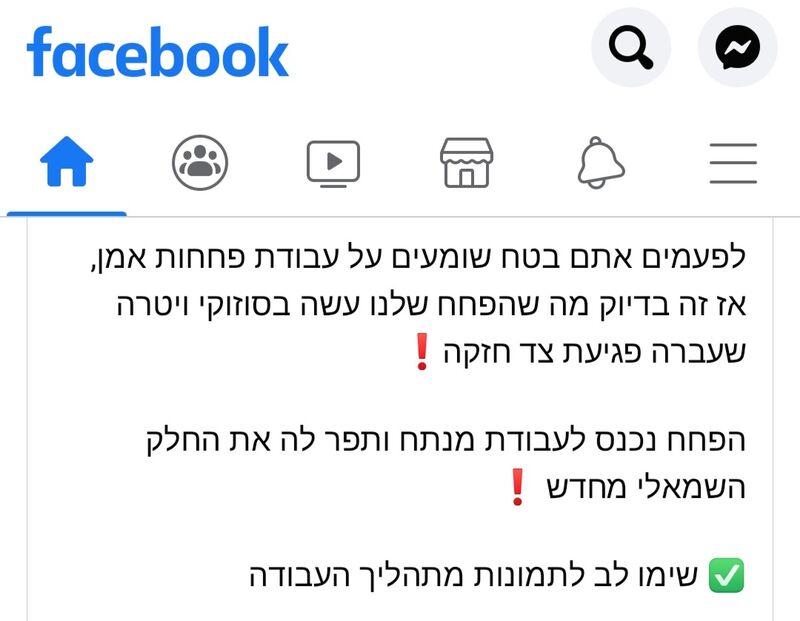 Screenshot_20210214-145610_Facebook.jpg