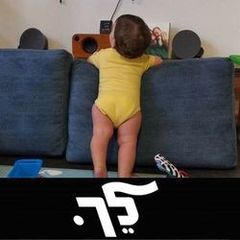 אורי הגבוה
