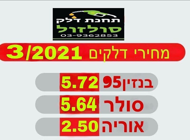 155453565_2771829893070177_9084140926907983110_n.jpg