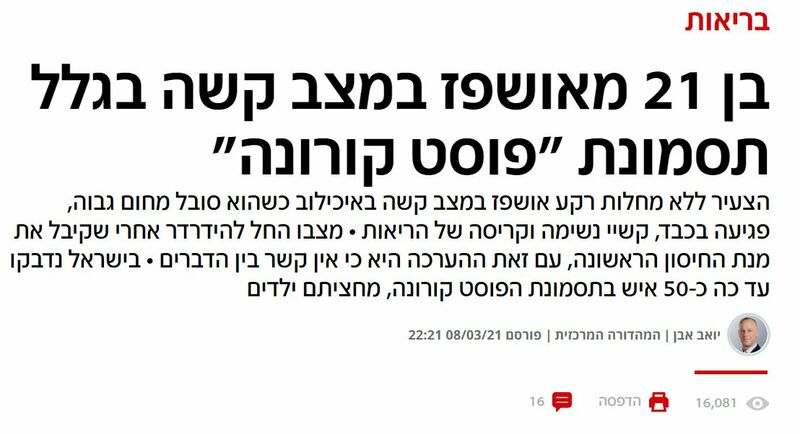 בן 21.jpg