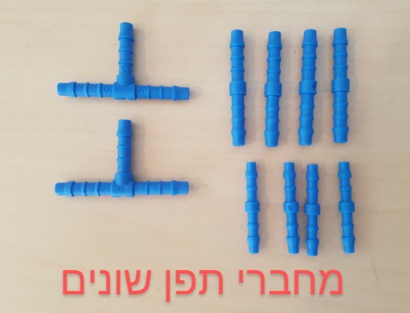 מחברי תוצרת תפן.jpg