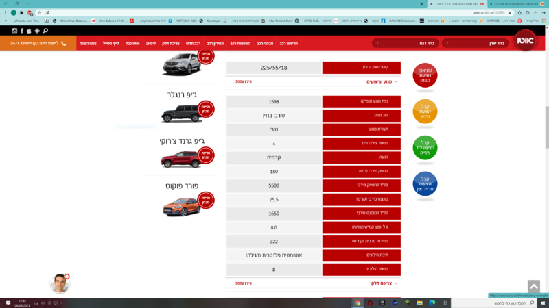 image.thumb.png.d1d963bb2603eb9659c32d2cd62beaed.png