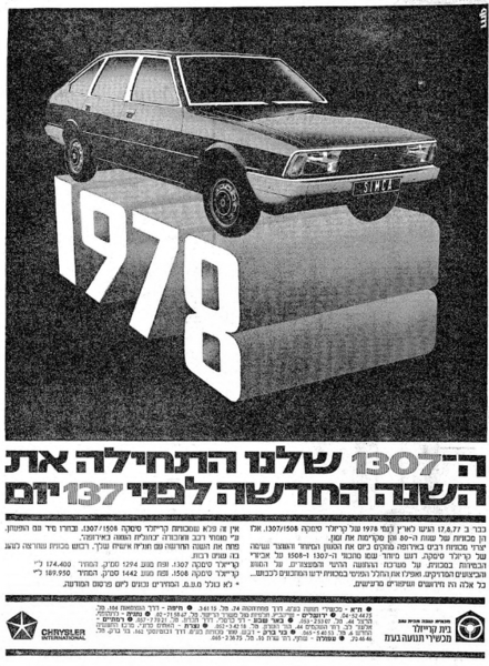 simca-4.thumb.PNG.267561c3346c53b29a76924caaa86423.PNG