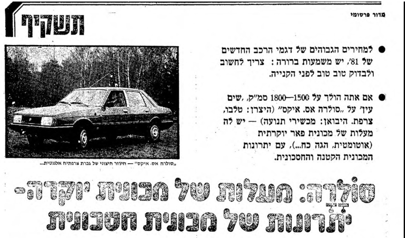 simca-6.thumb.PNG.0f8adcd95d4317451ff8087a02aa1dfe.PNG