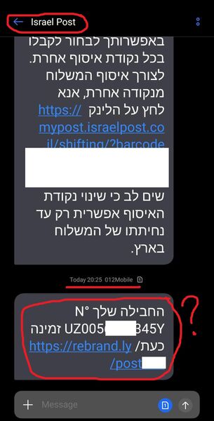 PostSMS.jpg