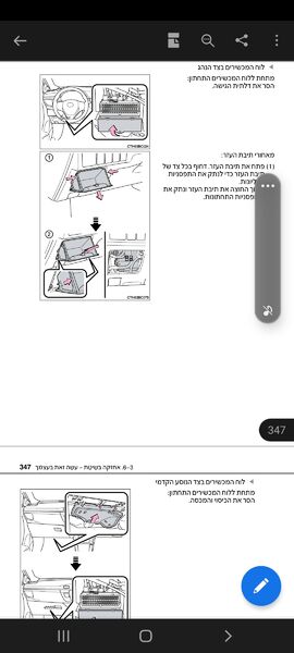 Screenshot_20210607-120118_Adobe Acrobat.jpg