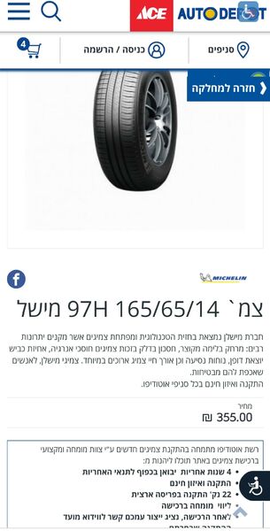Screenshot_2021-06-02-09-07-31-083_com.android.chrome~2.jpg