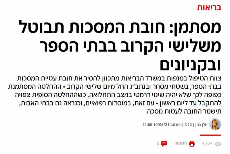 כל מי.jpg