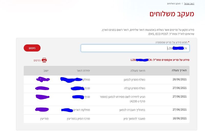 SMS2.jpg