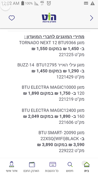 Screenshot_2021-06-10-00-02-19.png