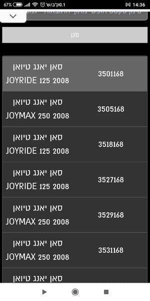 Screenshot_2021-06-15-14-36-32-468_com.android.chrome.jpg