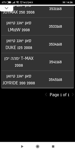 Screenshot_2021-06-15-14-36-40-173_com.android.chrome.jpg