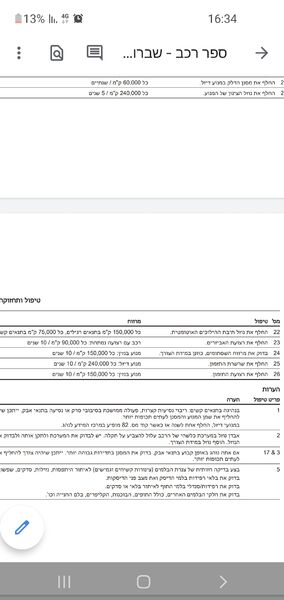 Screenshot_20210614-163450_Drive.jpg