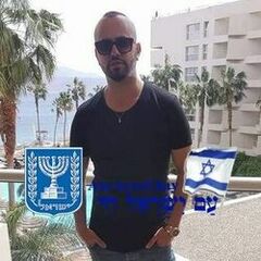 Haniel