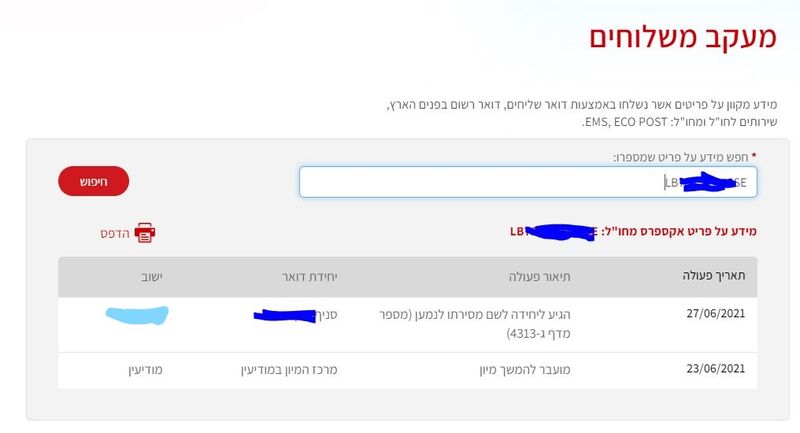nosms2.jpg