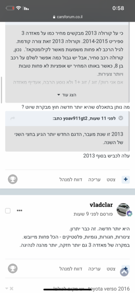 1C9CC940-04B7-49E9-8D0A-1330BC7B562C.thumb.png.edcb387dd599a8c5eb8dff0e6d276585.png
