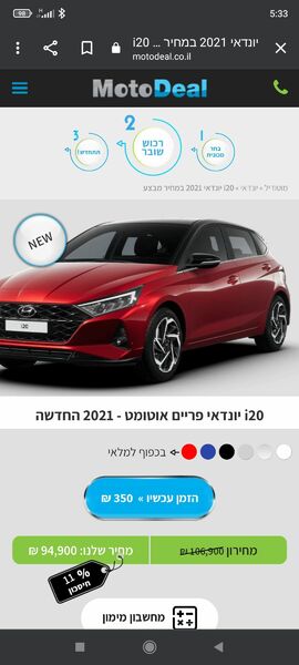 Screenshot_2021-07-19-05-33-25-175_com.android.chrome.jpg
