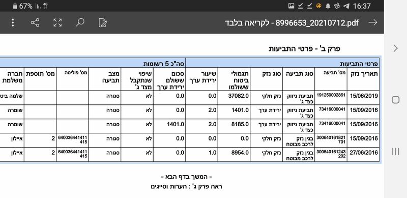 Screenshot_20210712-163708_Word.jpg