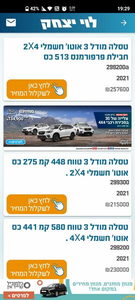 Screenshot_20210724-192943.jpg