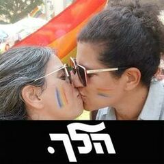 קרן סמואל דלח