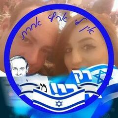 יצחק לוי עכו