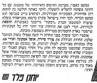 montegue-85125.PNG.ec36dffd22ce6d5b2774eb49556c1efb.PNG