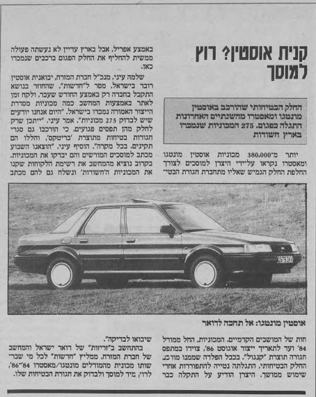 montegue-8706.PNG.941c63b2094c59642d0123eb51f3c016.PNG