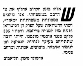 montegue-88041.PNG.4ff7f21d1d02b4d094eb68134b62feb8.PNG
