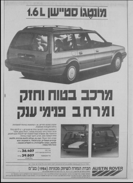 montegue-8811.thumb.PNG.0f6ae473f2ae77d9120b971f32cfd88a.PNG