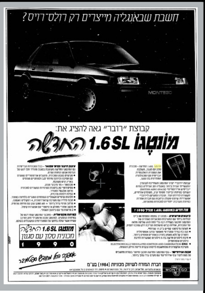 montegue-8908.thumb.PNG.15a8707e61e7343458538b6e8279a92c.PNG