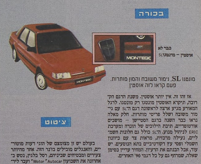 montegue-89081.PNG.e01faa94d84d63107889cb2580fade5b.PNG