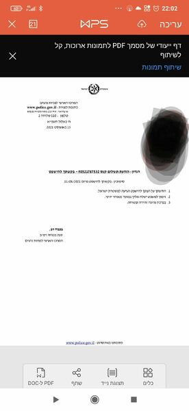 Screenshot_2021-08-19-22-02-24-957_cn.wps.moffice_eng~2.jpg