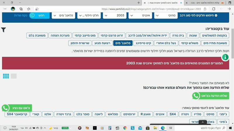 פלנ.jpg