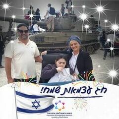 מירבוש
