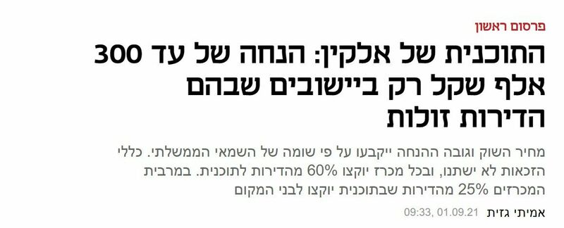 פרסום.jpg