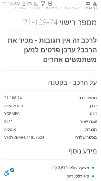 Screenshot_2021-09-27-00-15-03.png