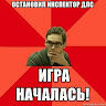 Picantodriver94