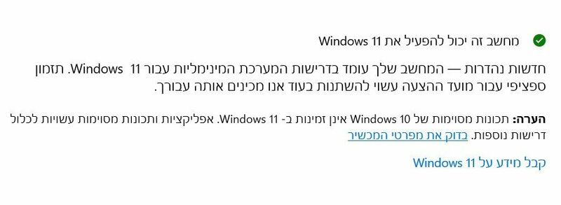 כאן 1.jpg