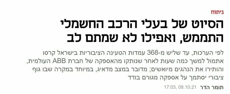 בשקט אתמול.jpg