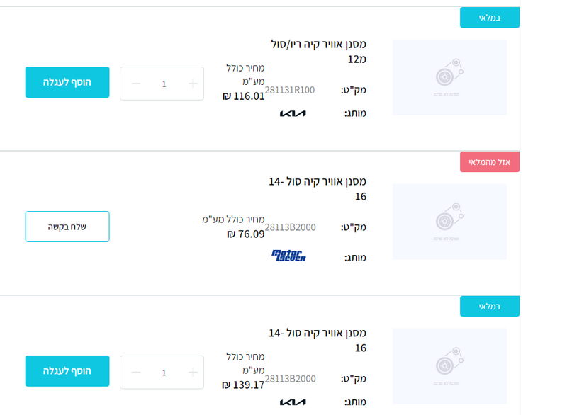 ללא שם.png