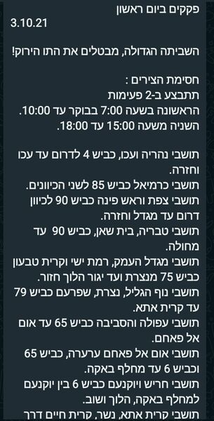 SmartSelect_20211002-154456_WhatsApp.thumb.jpg.286a48371ea366157230028fa7281e4a.jpg