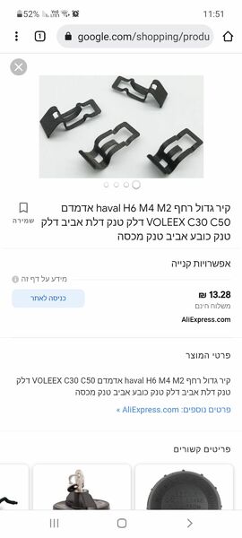 Screenshot_20211108-115134_Chrome.thumb.jpg.d559fedee58fb55488f8a0ed78326111.jpg