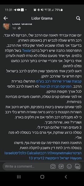 Screenshot_20211117-120136_WhatsApp.jpg