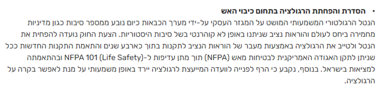 screenshot-www_gov.il-2021_11.09-22_53_05.thumb.png.9ad9582872720febf0fc9bdf19ab454d.png