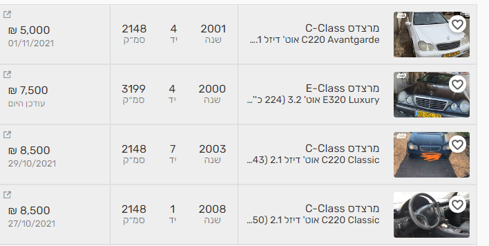 screenshot-www_yad2_co.il-2021_11.02-23_25_31.png.68d9c7a1ab8849b04aae9d75a3837baf.png