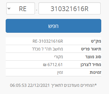 2021-12-22_21-58-04.png.819d0f017cbf79835a5196fc070d2e4d.png